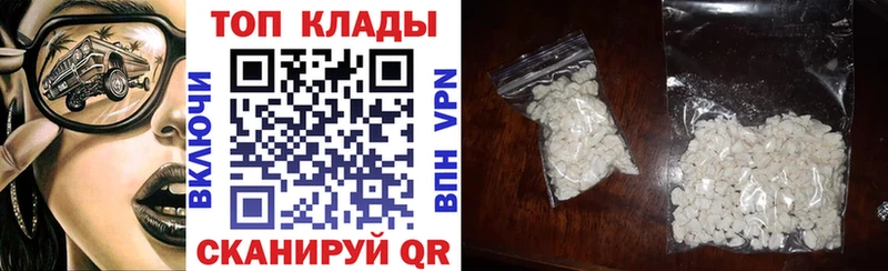 Мефедрон Черноголовка
