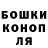БУТИРАТ GHB TheGamadril
