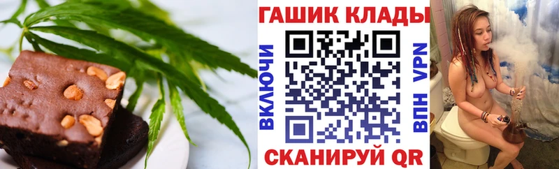 магазин продажи   Черноголовка  Печенье с ТГК конопля 