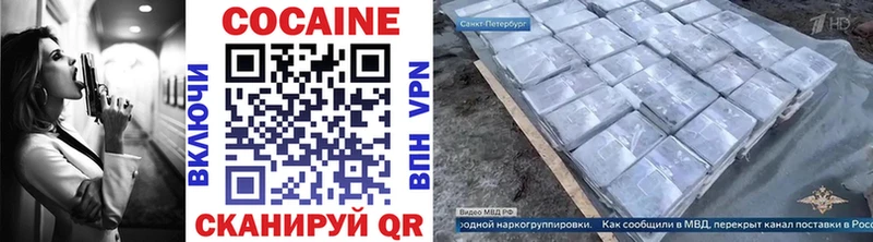 КОКАИН Колумбийский Черноголовка