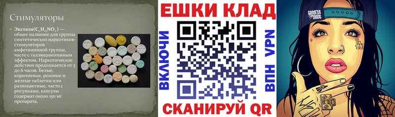 Ecstasy таблы  сколько стоит  Черноголовка 