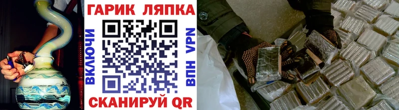 hydra зеркало  Черноголовка  ГАШИШ Изолятор 