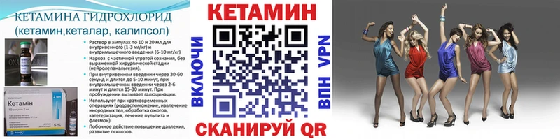 как найти наркотики  Черноголовка  КЕТАМИН ketamine 