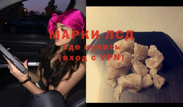 MESCALINE Куйбышев
