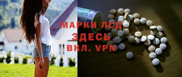 марихуана Саяногорск