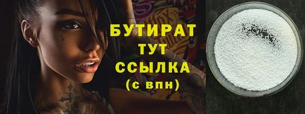 MESCALINE Куйбышев