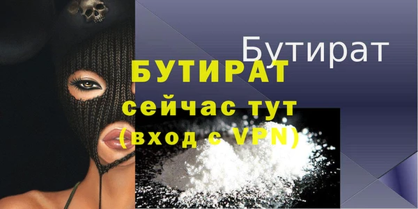 MESCALINE Куйбышев