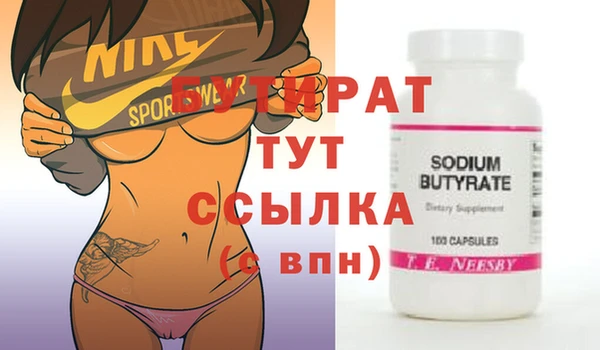 MESCALINE Куйбышев