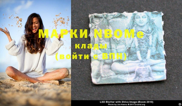 каннабис Кулебаки