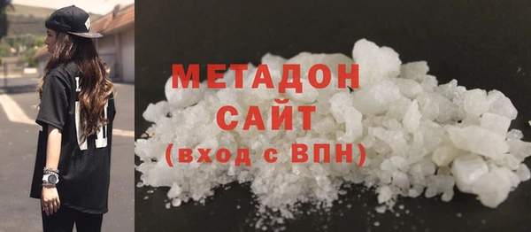 MESCALINE Куйбышев