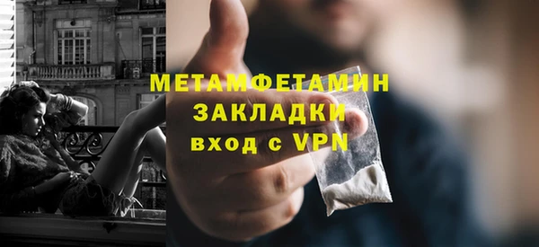 MESCALINE Куйбышев