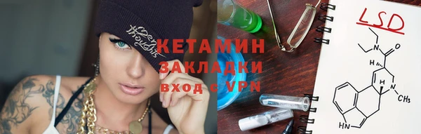 MESCALINE Куйбышев