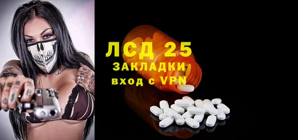 MESCALINE Куйбышев