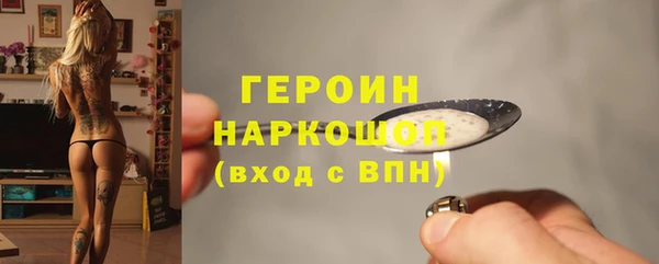 MESCALINE Куйбышев
