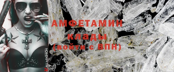 MESCALINE Куйбышев