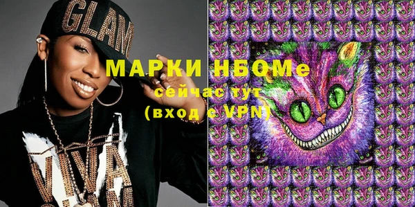 MESCALINE Куйбышев