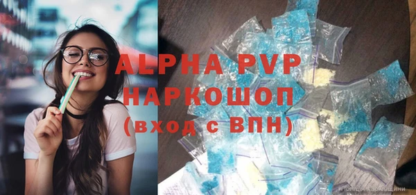 MESCALINE Куйбышев
