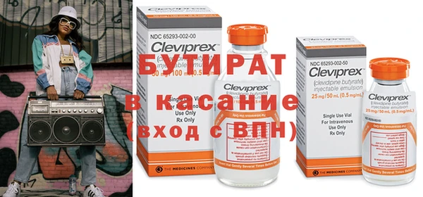 спайс Кукмор