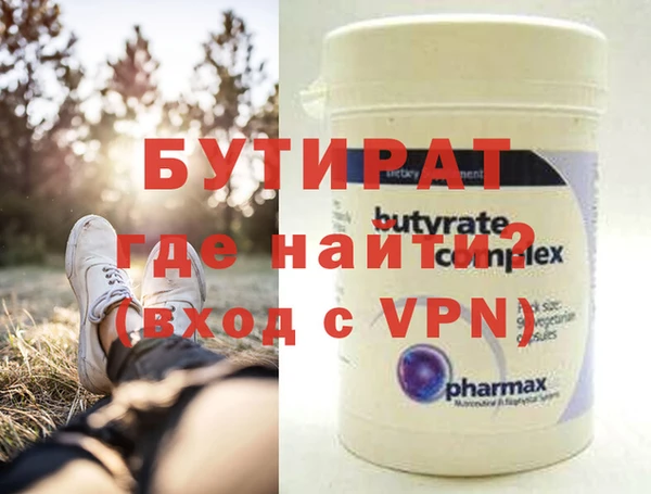 тгк Снежинск