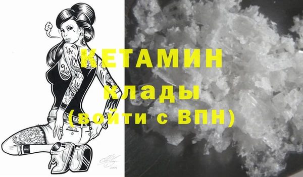 MESCALINE Куйбышев