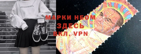 винт Снежногорск