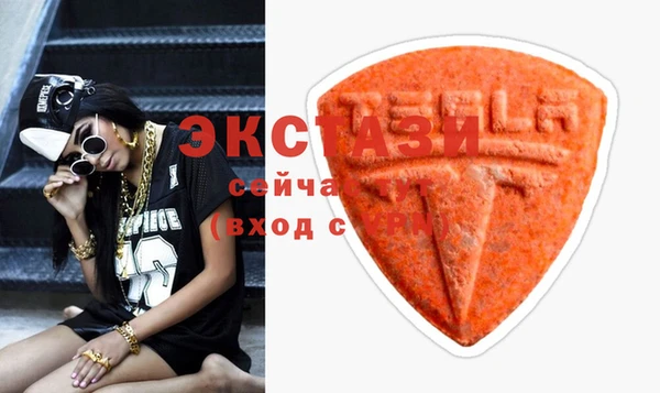 MESCALINE Куйбышев
