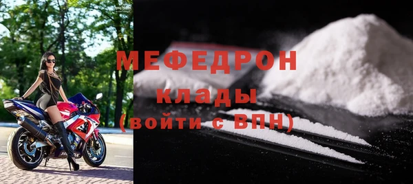 спайс Кукмор