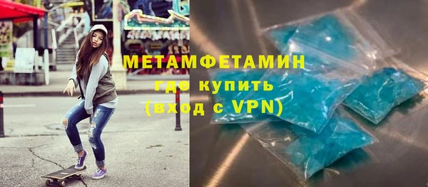 MESCALINE Куйбышев