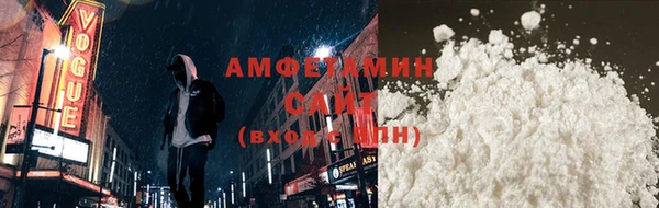 mdma Сатка