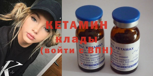 MESCALINE Куйбышев