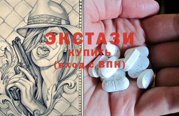 метамфетамин Слюдянка