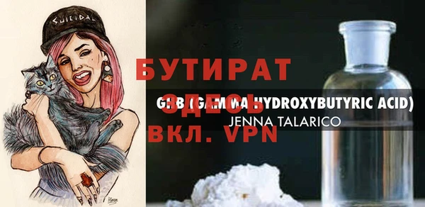 каннабис Кулебаки