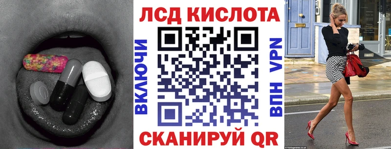 hydra ССЫЛКА  Черноголовка  ЛСД экстази кислота 