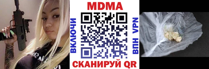kraken онион  купить   Черноголовка  МДМА crystal 