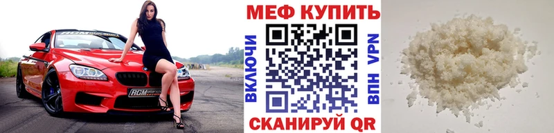 Меф 4 MMC  Черноголовка 