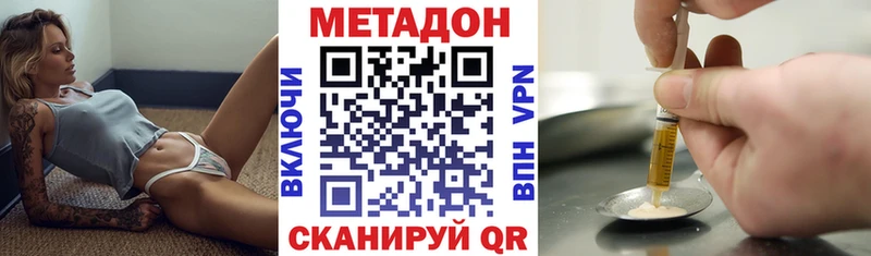 наркотики  МЕГА ONION  Метадон methadone  Черноголовка 
