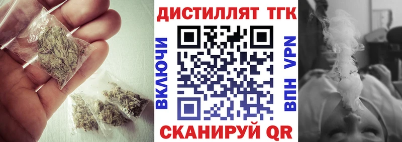 закладка  Черноголовка  ТГК Wax 