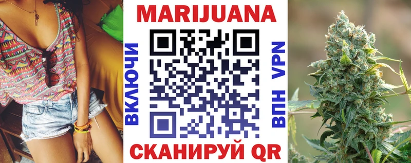 ссылка на мегу tor  Черноголовка  Шишки марихуана планчик 